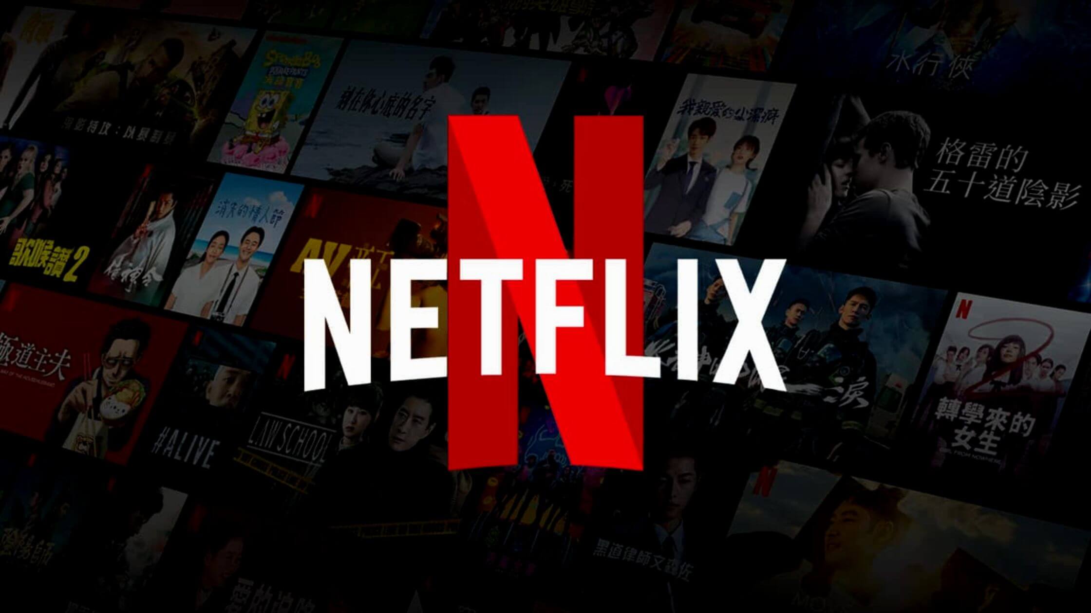 Extra Charges May Be Imposed On Netflix Users Who Share Accounts